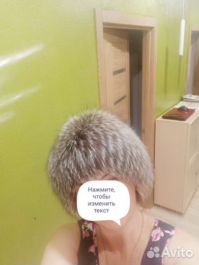 Шапка женская