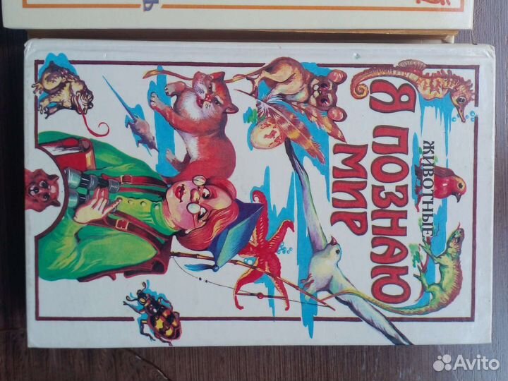 Книги серии Я познаю мир