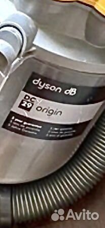 Пылесос Dyson