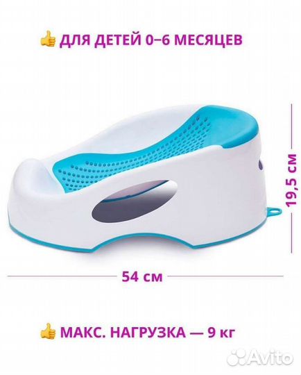 Горка для купания funkids