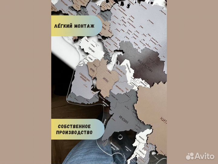 Карта мира из дерева с подсветкой