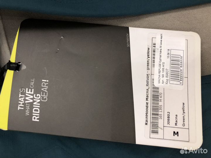 Macna Refuge Текстильные куртки