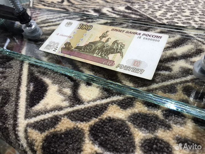 Купюра с красивым номером