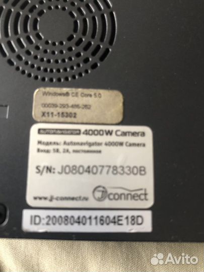 Навигатор GPS с камерой JJ-Connect 4000 Wide