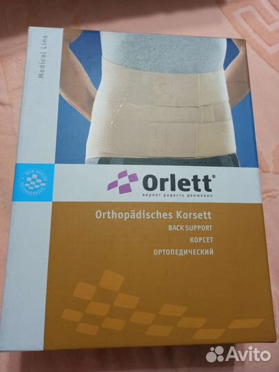 Корсет ортопедический orlett пояснично-крестцовый