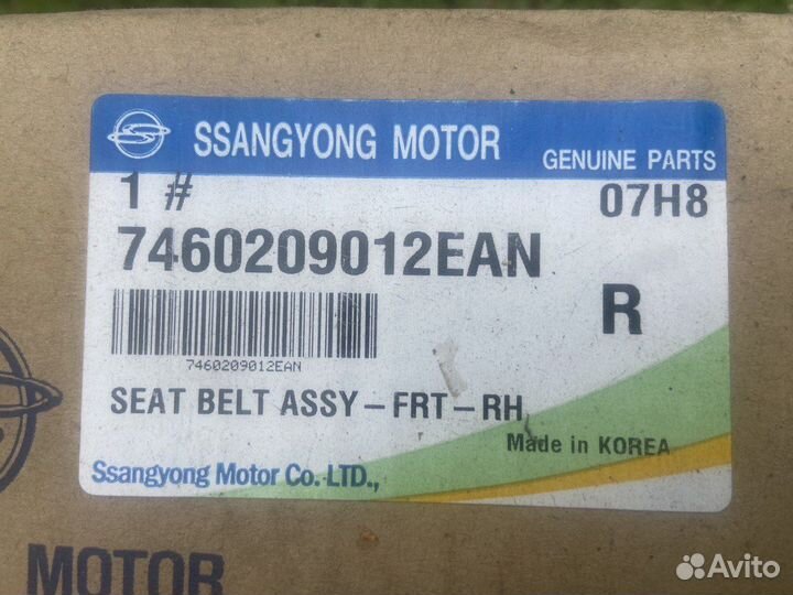 Ремень безопасности пассажира беж SsangYong Kyron