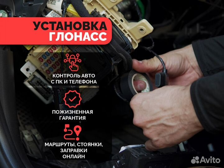 Установка датчика расхода топлива gps / глонасс