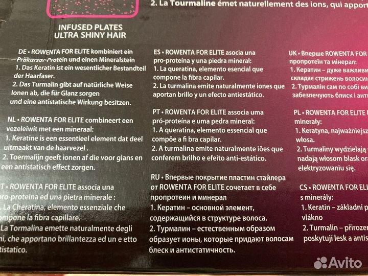 Плойка для завивки волос