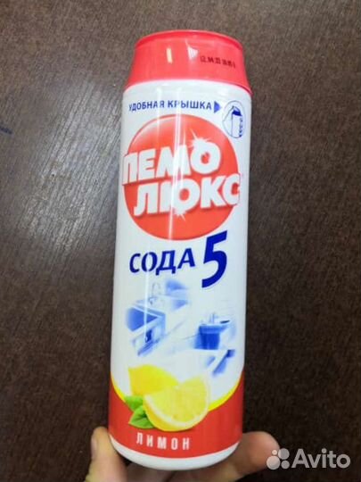 Чистящее средство