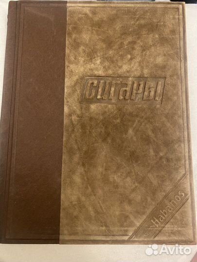 Сигары. THE NEW guide TO cigars. Julian Holland