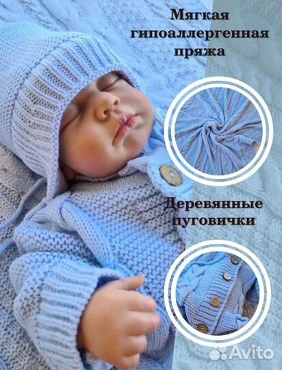 Конверт на выписку