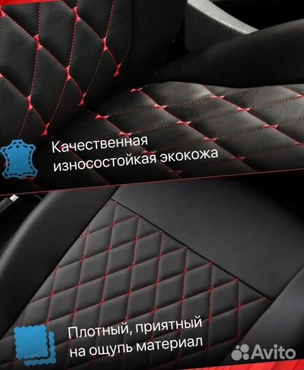 Авточехлы из экокожи Лада Веста