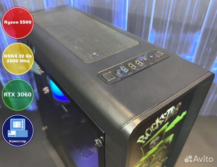 Сборка пк AMD5500-RTX3050-32DDR4-WND0263457981-A520