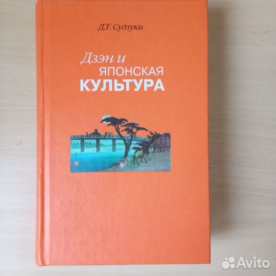 Книги разные