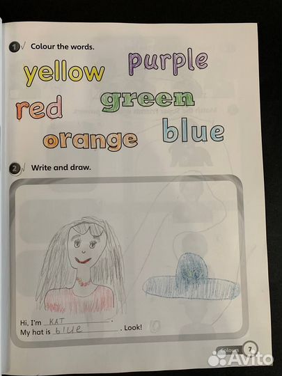 Учебник английского языка Super Minds