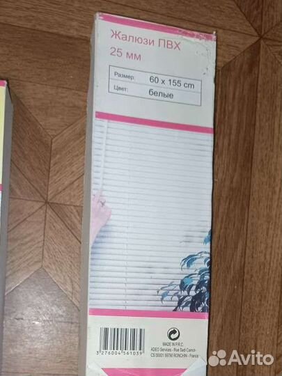 Жалюзи пвх белые