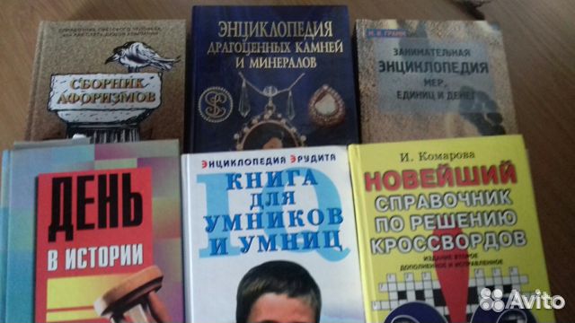 Книги по истории, пособия для учителя истории