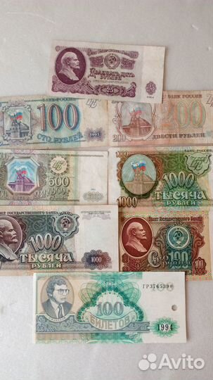 Иностранные банкноты и СССР (1961—1993)