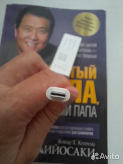 Сетевая карта адаптер для huawei MateBook