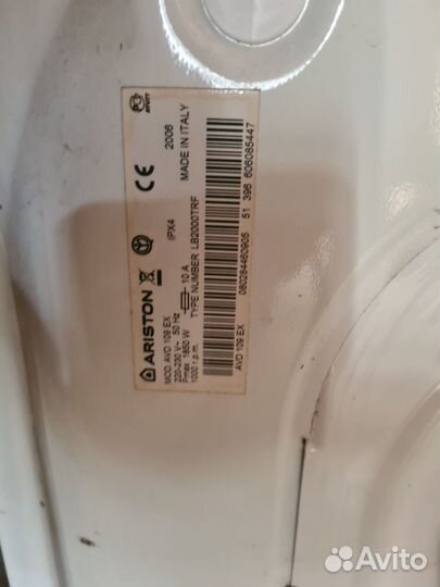 Стиральная машина бу аристон