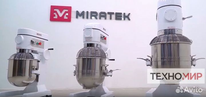 Миксер планетарный Miratek MGR-40. Новый