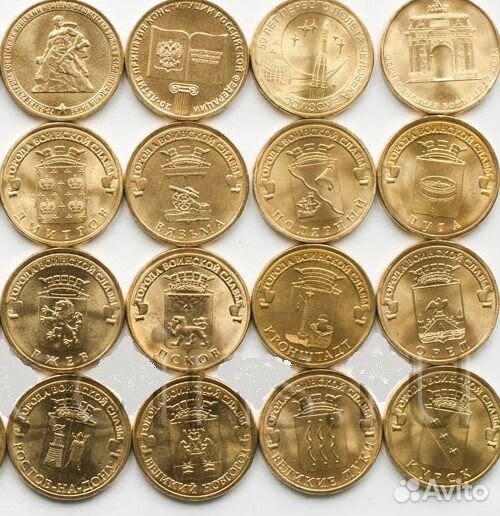 Монеты гвс
