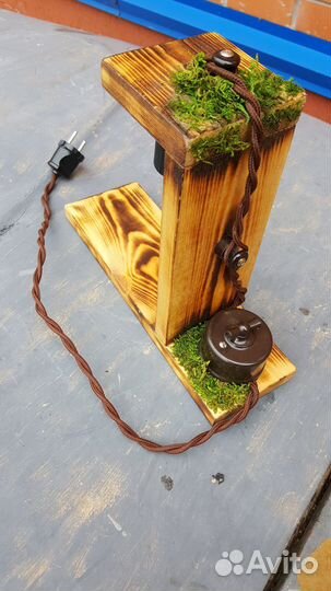 Светильник