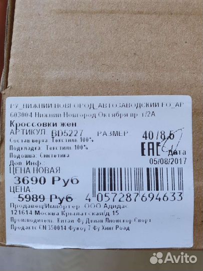 Кроссовки Reebok