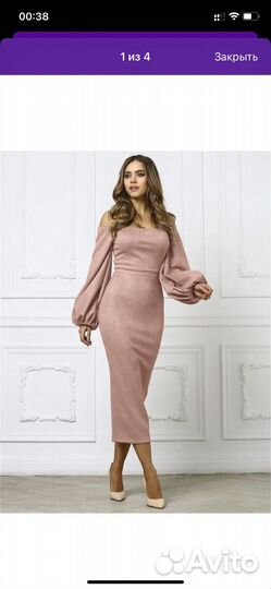 Вечернее платье