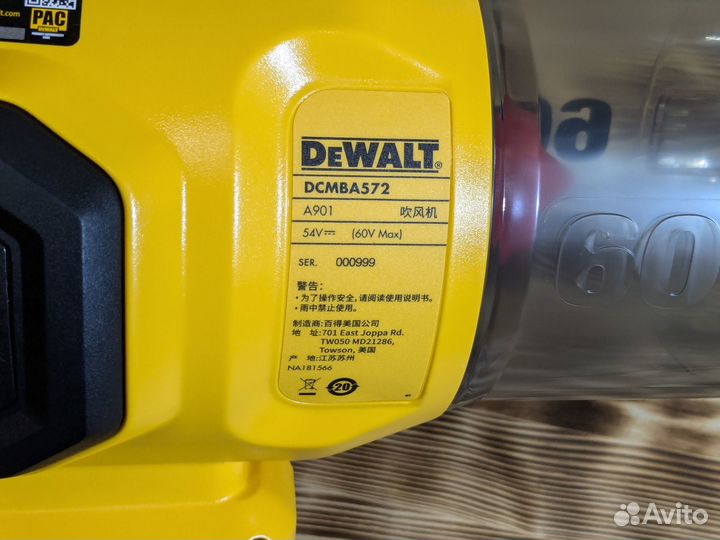 Воздуходувка Dewalt dcmba 572N 60V