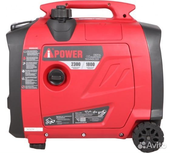 Инверторный генератор A-iPower A2300iS