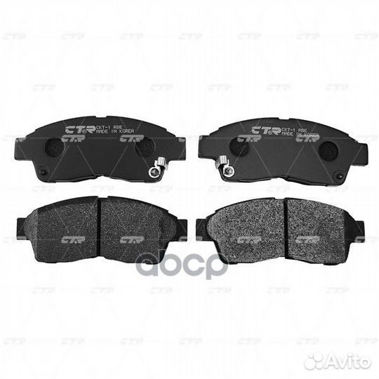 CKT-1 Колодки тормозные дисковые перед GK