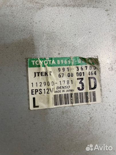 Блок управления эур Toyota Auris E150 1.4 2008