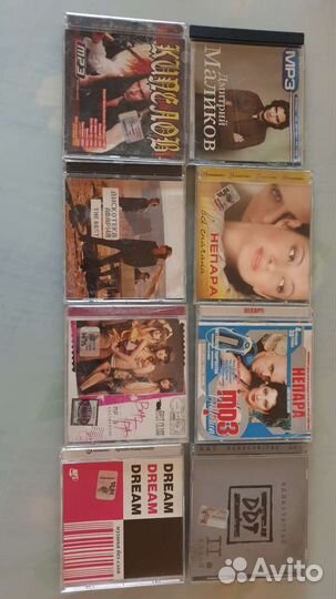 Музыкальные cd диски