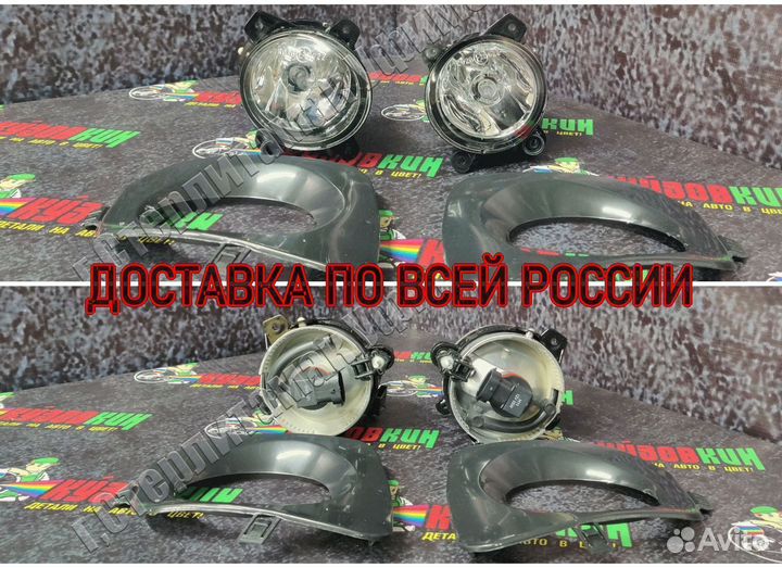 Птф противотуманные фары 1118 2190 datsun комплект