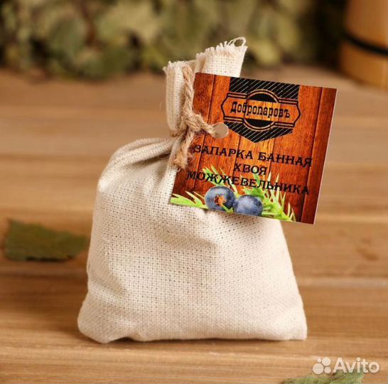 Подарочный набор для бани/сауны