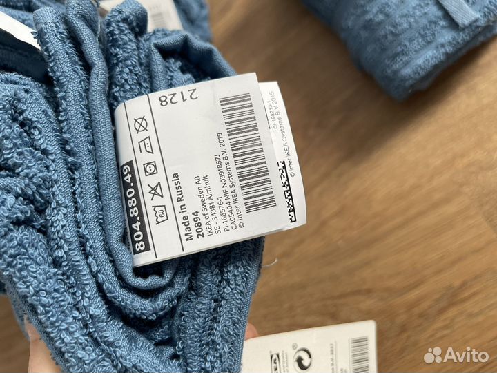 Полотенца вогшён (vagsjon) IKEA Икея