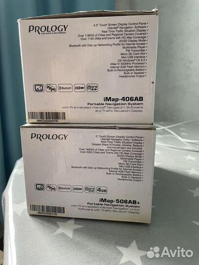 Навигатор prology