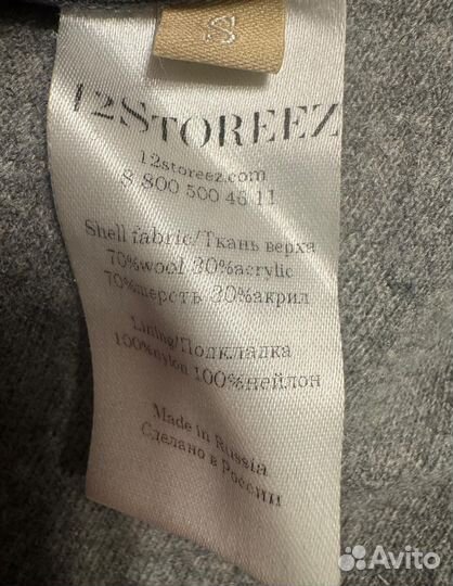 Шерстяное платье 12 storeez XS