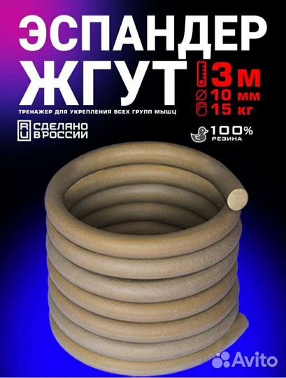 Новые тренажёры, эспандеры, жгут