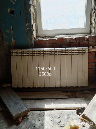 Радиаторы отопления бу