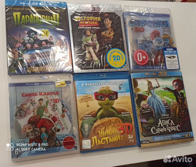 Bluray диски 3D мультики