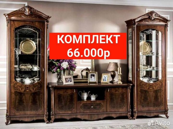 Стенка в зал