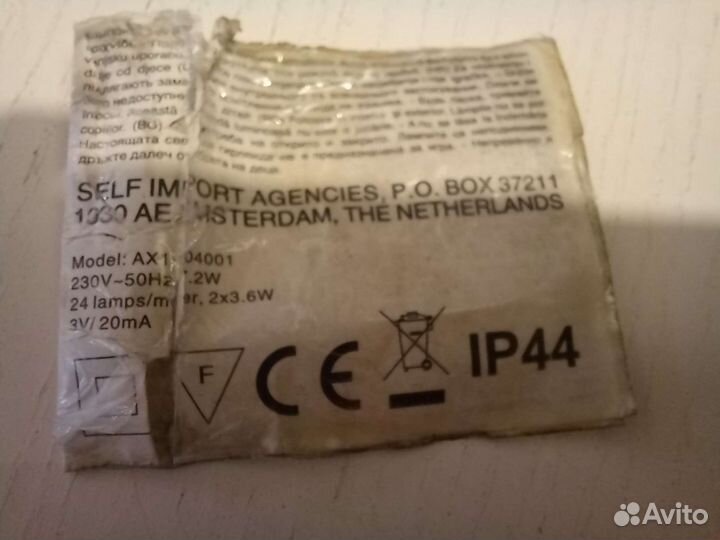 Уличная гирлянда силикон