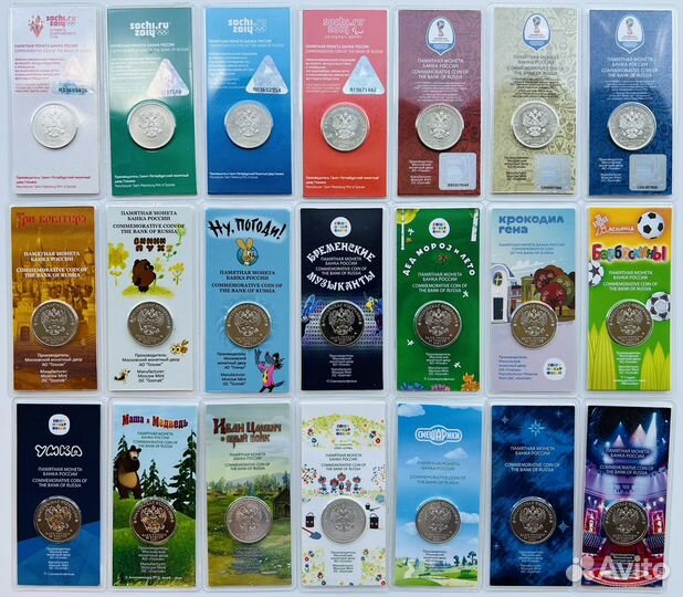 25 рублей цветные мультики футбол сочи полет цирк