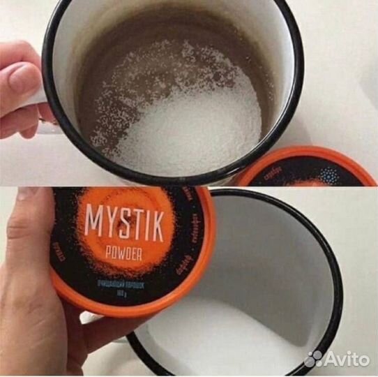 Очищающий порошок мистик