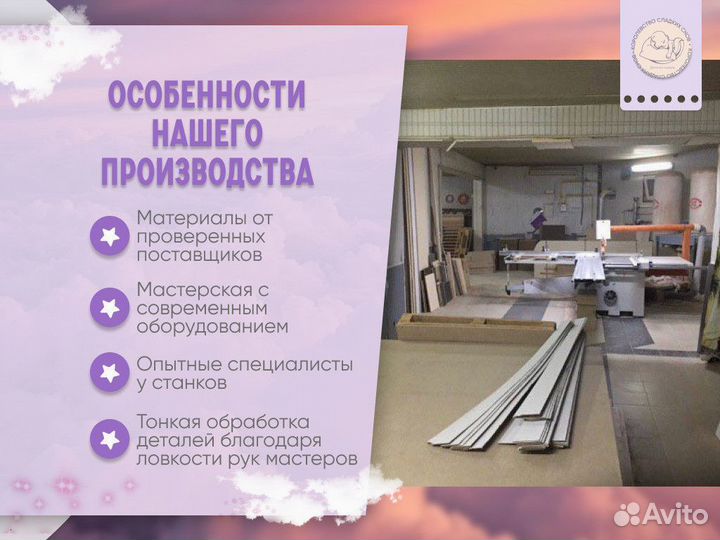 Шкаф для одежды трехстворчатый