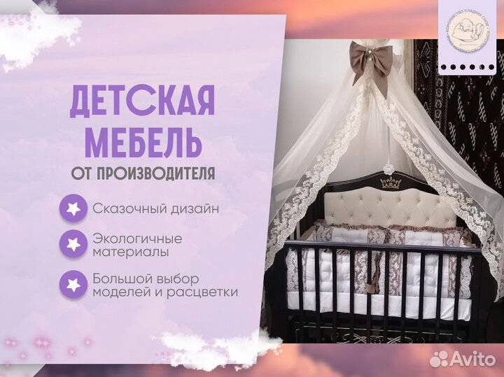 Комплект бортики в кроватку для новорожденных