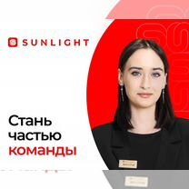 Продавец-кассир Sunlight/Санлайт(тц Мегаторг)
