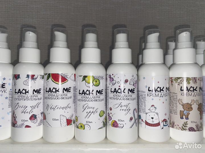 Крем для рук